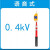10KV高压声光报警验电器GSY-2  35KV测电笔 110KV验电笔 0.4kv语音式