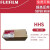 压敏纸感压纸原装压力测量膜片胶片LW/MW/MS/HS/HHS HHS （270mm*10m）
