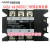 定制适用上海华晶单相三相固态继电器JGX-3 G4SA-44100ZD3 60A80A120A2 G1DA-2544ZD3 25A