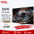 TCL电视 55Q10G 55英寸Mini LED 量子点广色域 120Hz高刷 4K超清全面屏 液晶智能平板电视机