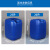 20升化工桶加厚25L升kg公斤方形塑料堆码桶 20L-白色紫金桶(0.9kg)