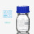 蓝盖试剂瓶德国进口肖特Schott透明GL45瓶50 100 250 500 1000ml 100ml