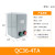 电机启动器QC36-4TA三相380v缺相保护电磁起动器QC36-10TA QC36-4TA 6.8-11A