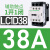 施耐德交流接触器LC1D09 D12 D18 D25 D32 D38 D40 D50 D65D95N LC1D38 AC48V E7C