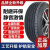 盾轮全新越野轮胎LT265/70R16 10PR 适配悍马H3帕杰罗拓路者 225/55R16