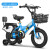 鑫旺彤（XINWANGTONG）儿童自行车男孩女孩2-3-5-8岁脚踏车小孩宝宝单车 蓝色 A款悍马闪光轮靠背款 16寸