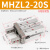 恒盾达 MHZ2-40D气动手指气缸MHZ2-16D平行夹爪MHZ2-10D小型机械手 MHZL2-20S行程加宽常开型 