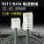 RJ11转RJ45电话跳线2芯4芯电话线网络头转电话水晶头1米2米3米5米 RJ11-RJ45(4芯 扁平 白色 0.5m