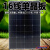 ZUIDID  16线200w100w太阳能板单晶12v光伏发电板充电板房车家用 160w 高效单晶16线 尺寸1138*680MM