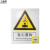 工品库 国标安全标识 指示警告禁止标识牌 验厂专用安全标牌 当心落物（不干胶 250×315mm ）