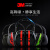 3M隔音耳罩X5A超强降噪学习射击防飞机噪音用舒适型耳罩工厂用专业防噪音耳罩