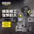 KARCHER 德国卡赫 商用高压清洗机高压水枪 汽美店专用  HD 4/8标准版 自营