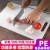 CZSAE枮板菜家用防霉加厚厨房塑料切菜水果小砧PE案刀占 食品级食材，不掉渣，开裂包换，