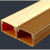 定制适用于定制明线走线槽 24*14木纹方形PVC明线线槽隐形墙面绝 柚木色5米价