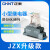 正泰（CHNT）小型中间电磁继电器 NXJ-DC24V-2ZH1(D)