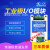 杨笙福DAM0222 2路模拟开关量输入2路继电器输出控制板232485机控 汇电器升级继电器