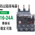 热过载继电器LRN22N热电16a 24A三极D3N三相过流保护器380v 14N/7-10A