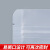 庄太太 手提干货坚果塑料密封包装袋 30*23+8cm50个透明款ZTT0290