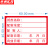 京洲实邦 采样标签 化学试剂瓶样品检验贴纸 6*4cm/200张红色ZJ-1365