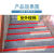 米茨 橙色软胶楼梯防滑条1米  10CM*1M PVC软胶材质FQJ06