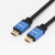 华昊运辰 HDMI高清线2.0版笔记本视频线数据线连接线4K3DMI 蓝头2.0版4k 8米