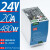 定制MWNDR-240-24V10A5A开关电源75W120W480W导轨220转12V48V议价 NDR-480-24丨480W 24V 20A