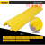 橡胶线槽减速带防压线槽PVC盖板电缆电线地面过线槽塑料室内室外 黄色100*28*3.8cm