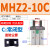 定制适用平行气爪MHZL2-25D小型气动手指气缸夹爪MHZ2-10D/16D/20D/32D/4 MHZ2-10C单作用常闭 送防尘套