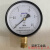 适用水管试压普通压力表Y100Y60压力表自来水消防地暖打压压力表1 Y-100 0-2.5mpa