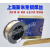 上海飞机牌铜焊丝S201紫铜S221/S211硅青铜 S214铝青铜公斤 S221直径1.0mm盘丝/12.5kg