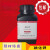 碘化钾分析纯AR25g500g实验用品化学试剂化工原料大象牙膏 (质量好)聚恒达 AR100g/瓶