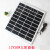 12V20W/18V10W/6W太阳能板电池组件发电充电瓶光伏板监控制器 12V20W板+支架