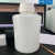 离子色谱仪淋洗液瓶  PP加厚流动相瓶  液相色谱流动相塑料瓶 容积2L