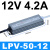 户外防水电源220转12V24V灯带灯条LED开关电源防雨变压器400W LPV-50-12