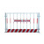 希万辉  建筑工地护栏网安全定型防护栏B 1.2*2m白色带字4公斤