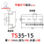 镀锌钢质导轨C45平行钢导轨U型卡轨DIN35元器件安装轨道G型铁导轨 钢导轨TS35-15/1.5/M6 2米/条