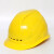 盛融乾 透气孔安全帽一字型安全帽国网南方电网安全帽ABS安全帽施工头盔 白色帽  南方电网标