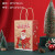 节日礼品袋 牛皮纸礼品手提袋 手提包装纸袋 礼品袋包装袋 圣诞1黄底中号210x110x270mm