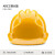 诺瑞斯安 安全帽 新国标ABS三筋透气型 防砸透气 工业头盔电力工程工地建筑施工抗冲击 黄色