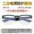 电焊眼镜平光玻璃防护镜透明钢化强光护眼电弧紫外线劳保男墨镜 舒适款浅绿色款