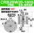 旋转气缸CDRB2BW10/CRB2BW20/CRB2BWU30/40SZ-90S/180 CRB2BW20-180S