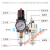 小型空压机AFR/AFC2000调压阀油水分离器过滤器气源处理器二联件 SMC型/油水分离器/二联件/AC4010-04D