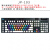 【精选推荐】罗技G813 G913 G915 TKL G Pro X键盘贴纸按键贴保护贴膜键帽改色 JP-103