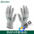 世达（SATA）工具PU手套指浸舒适型防滑耐磨手套工业浸胶劳保防护手套 FS0701  6 均码