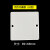 加厚工地86型线盒盖板标准工程保护暗盒盖板面板pvc保护盖 四方内盖板白色