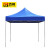 百舸 雨棚 广告折叠帐篷户外宣传帐篷 四脚雨篷折叠遮阳棚 黑架（蓝色2*2米）ZA1578