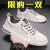 特步（XTEP）男鞋2024休闲小白鞋软底平底板鞋运动防臭防滑百搭鞋子男 白色 39