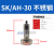 气动敲击锤SUS304不锈钢空气锤料仓冲击锤AH/SK/FP/SX30/40/60/80 304不锈钢（SKAH30）