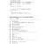 【包邮新华正版畅销图书】国际贸易术语解释通则Incoterms 团结出版社 于强 9787512680036