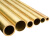 寻程 焊接用品 H62黄铜管 毛细铜管 环保铜管  单位 ：米 30*2mm 